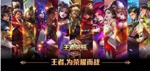 能因连胜把