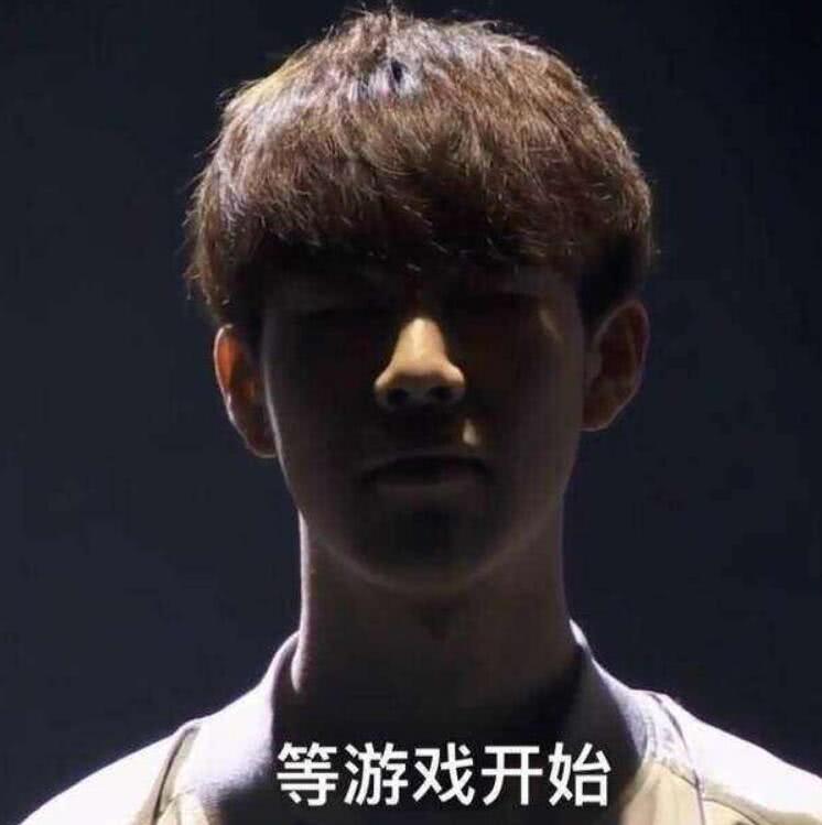 于主场上座 于主场上座